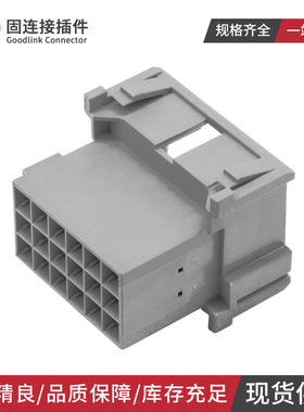 汽车连接器1-967629-1 AMP接插件3.5公母18孔灰色插头1-967624-1