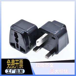 转换器插座英标转换插头英国香港马来西亚新加坡马来西亚马代WD-7