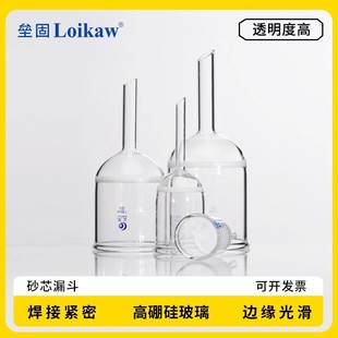 细菌漏斗 砂芯漏斗 耐酸玻璃过滤漏斗