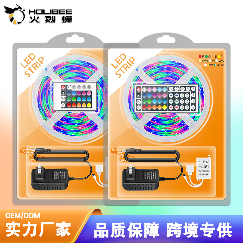 LED灯带12v2835防水54灯rgb吸塑套装七彩装饰背景彩色氛围灯现货