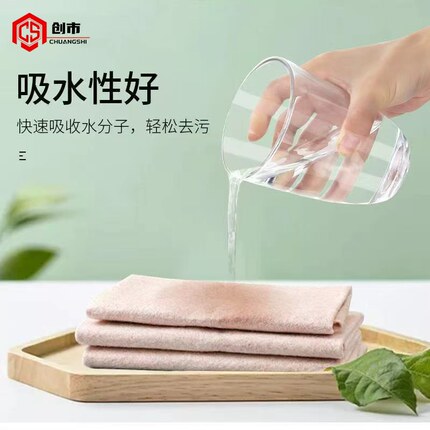 创市新款丝瓜抹布家用厨房吸油抹布懒人洗碗百洁布超厚吸水清洁布