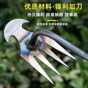 连根农用家除草神器多功能挖野菜小号除草器锄草不弯腰松拔草工具