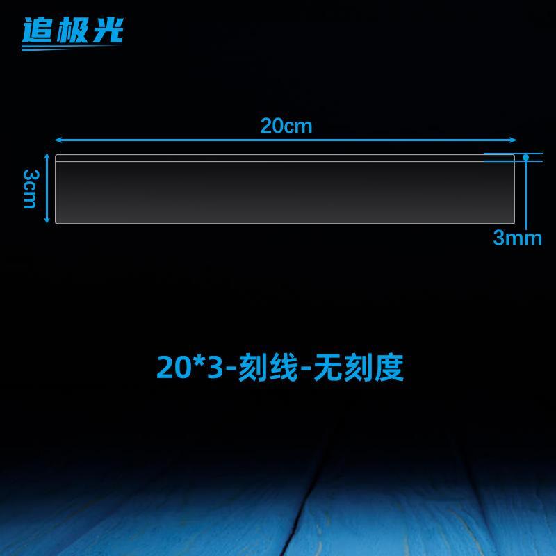 高考英语考试衡水体划线尺子中考作文划线画线三毫米无刻度光板尺