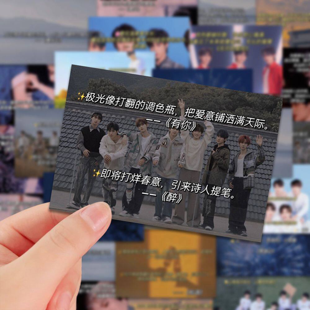 128张时代少年团经典歌词贴纸帅气明星diy笔记本手机ipad防水贴画