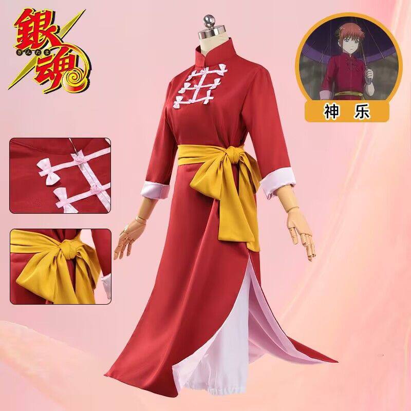 银魂神乐cos服烙阳决战篇银魂cosplay立领功夫演出表演服女款