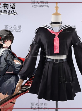 爆款鸣潮千咲cos服同款套装二次元学生成人日常cosplay表演服饰女
