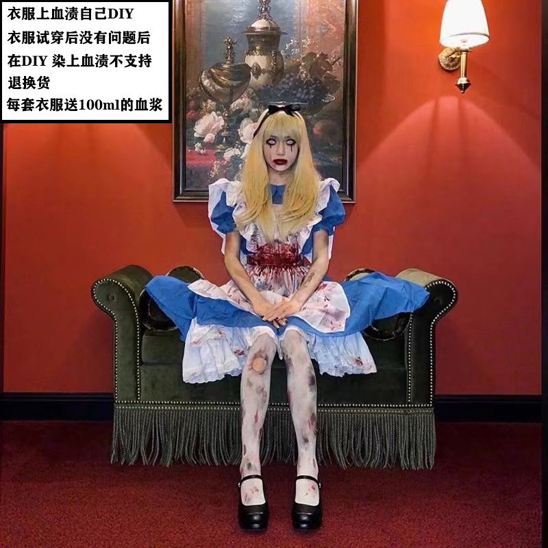 万圣节爱丽丝梦游仙境cos连衣裙