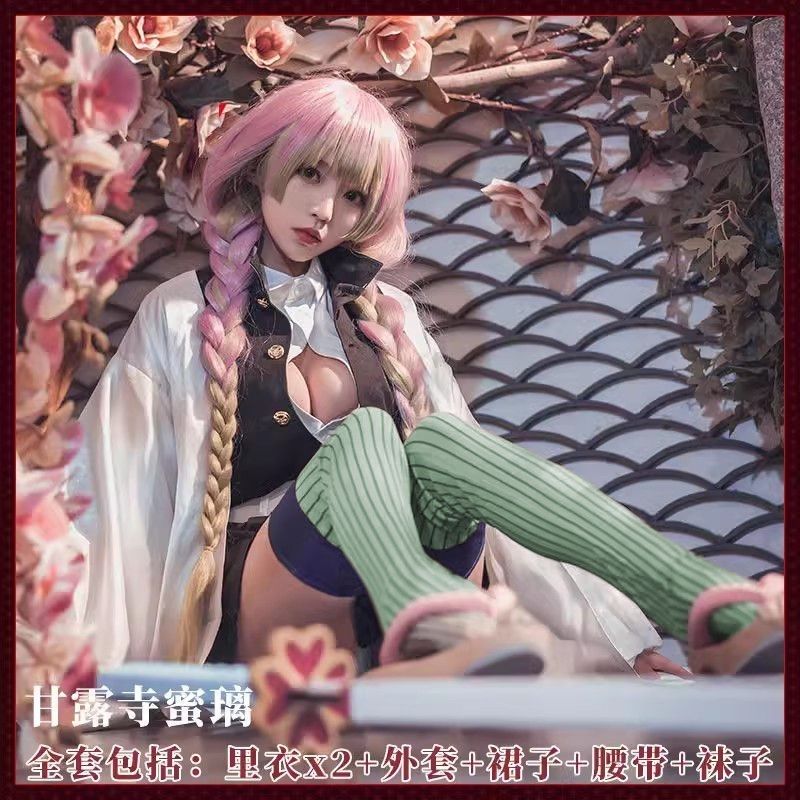 鬼灭之刃cos服甘露寺 蜜璃东方可莉春日初音全套假发现货萝莉