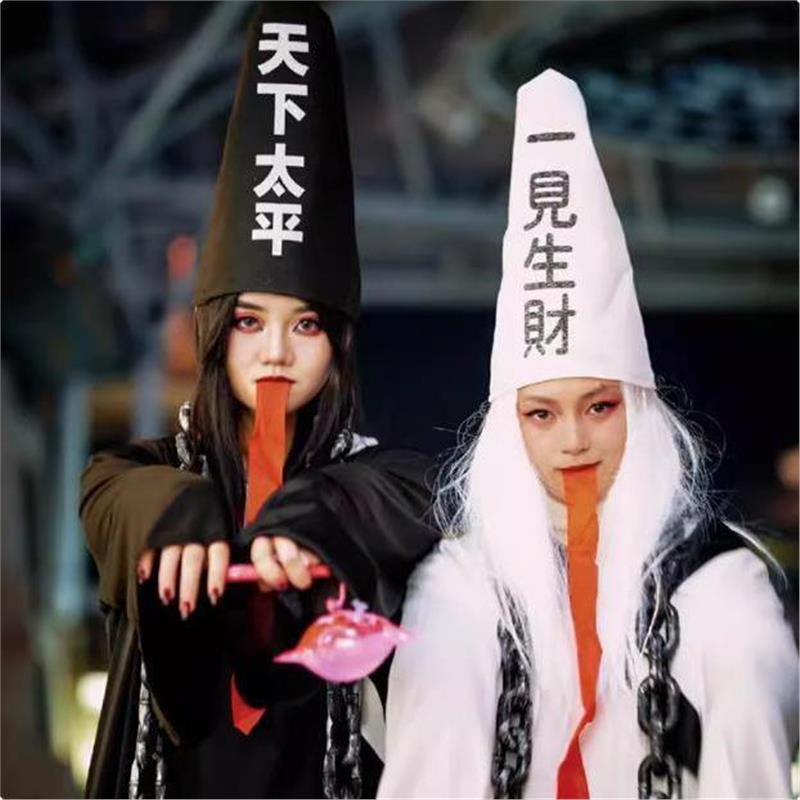 万圣节黑无常白无常恐怖cos服