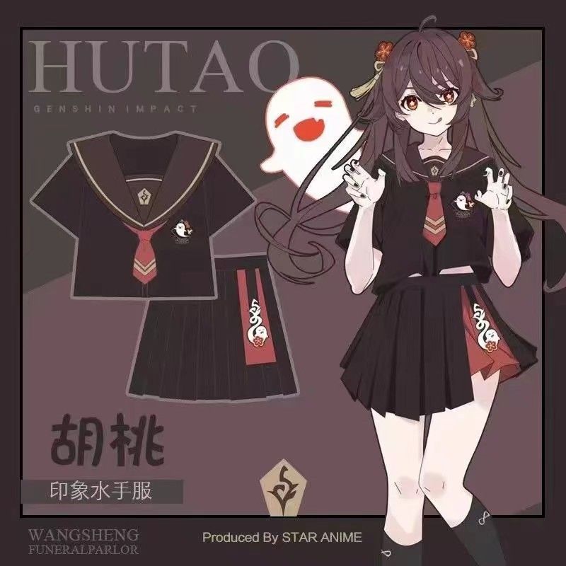 原元神胡桃cos甜美水手服套装