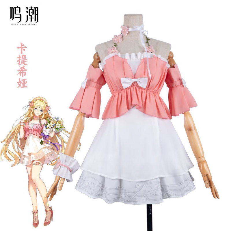 鸣潮cos服卡提希娅套装cosplay游戏动漫服装二次元c服