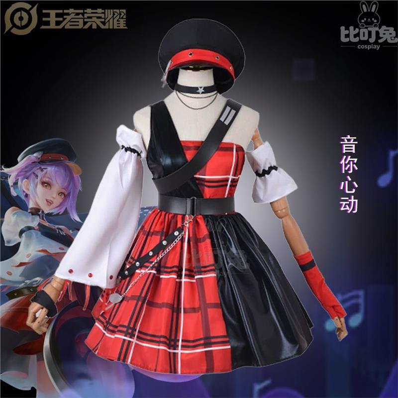 王者荣耀小乔周瑜情人节限定小乔音你心动cos服装女小乔jkCOS服
