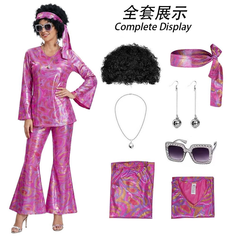 万圣节70女迪斯科派对服装套装上衣裤子太阳镜球项链耳环假发