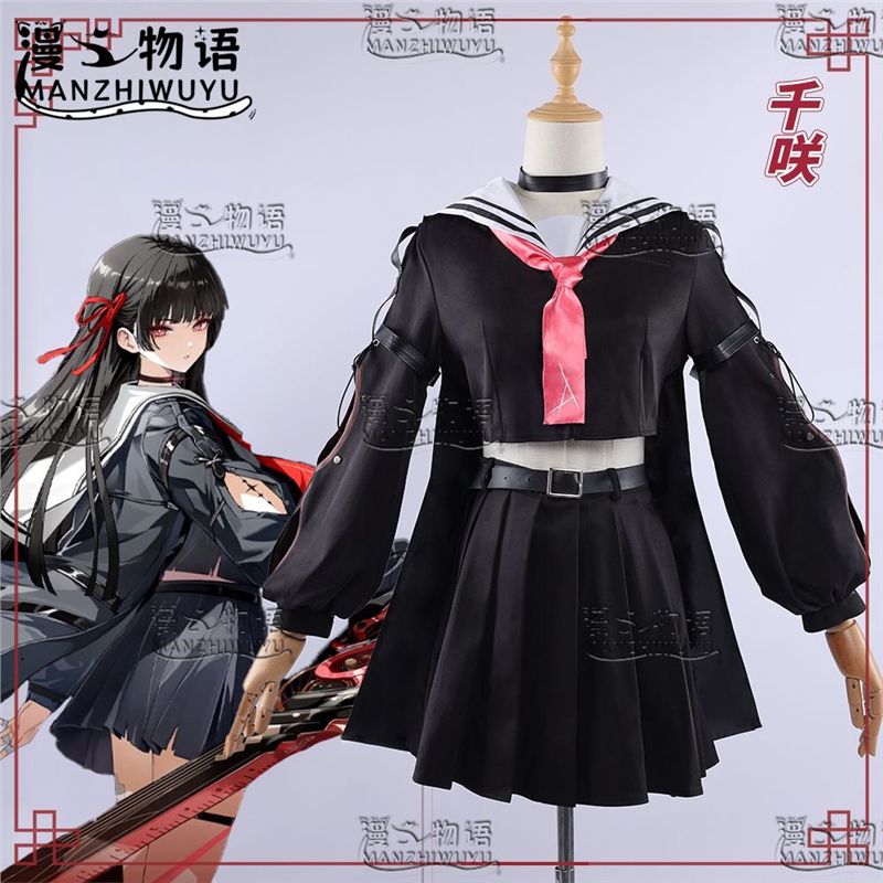 爆款鸣潮千咲cos服同款套装