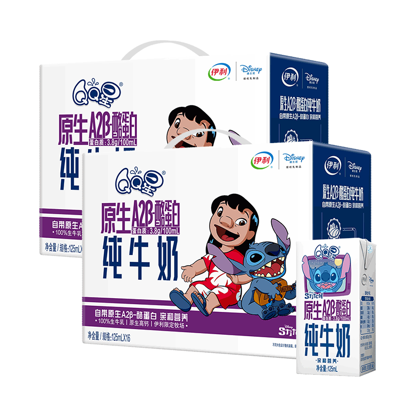 伊利QQ星DHA纯牛奶原生A2酪蛋白