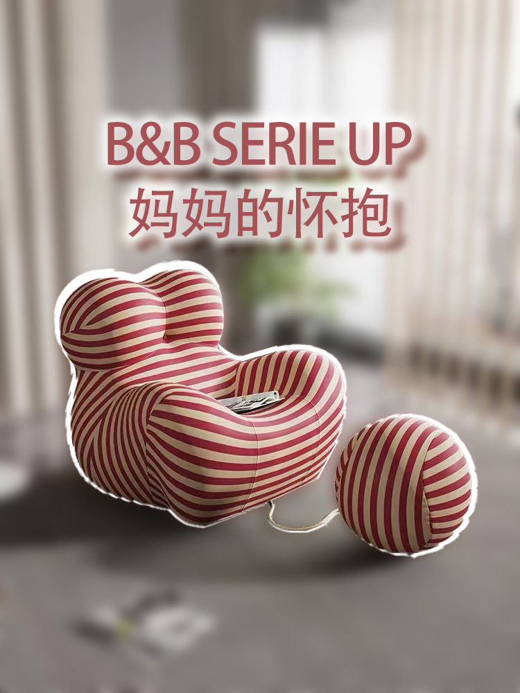 意大利创意设计师网红单人卧室泡泡球妈妈的怀抱休闲懒人沙发球椅