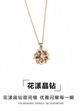 花瓣360°可旋转吊坠项链女