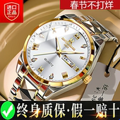 瑞士正品 高端简约石英手表 时尚 全自动手表男款 夜光防水双日历新款