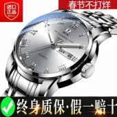 高端商务男士 手表全自动夜光防水男款 新款 瑞士正品 双日历时尚 腕表