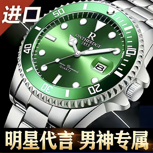 能戴30年瑞士正品夜光防水高档表