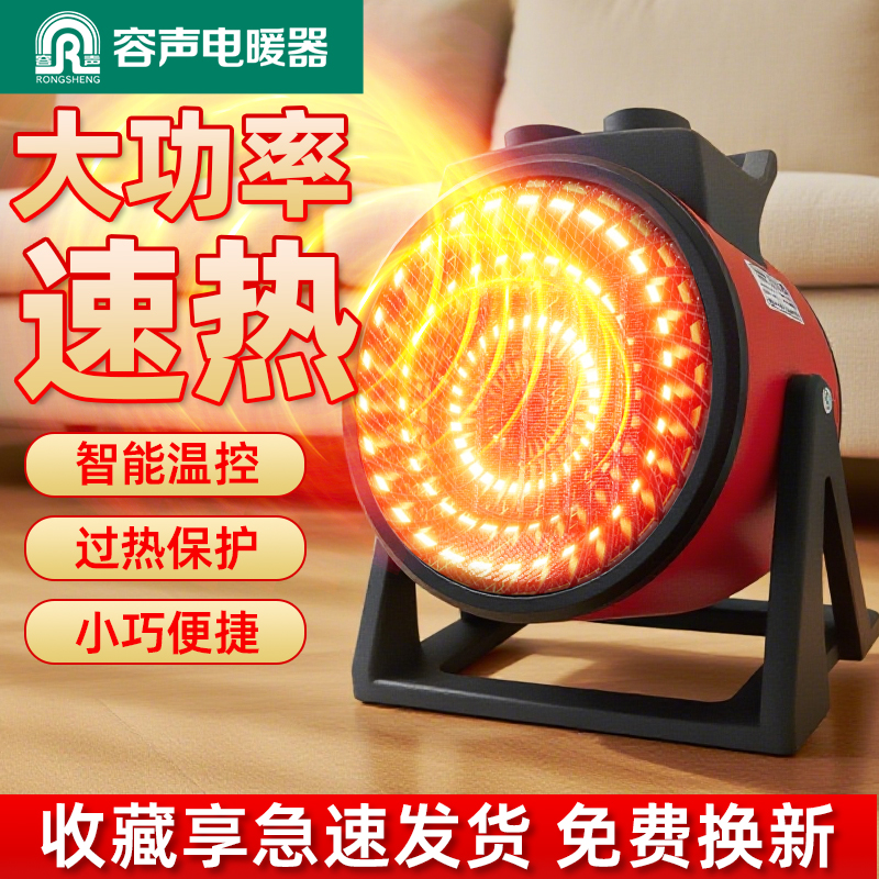 电暖器商用暖风炉取暖器家用速热风机工业大功率小钢炮石墨烯省电