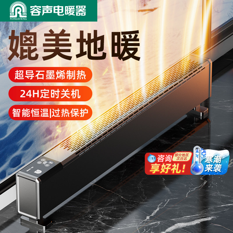 遥控智能无光无噪安全防护