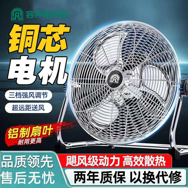 工业趴地扇强力电风扇工厂仓库家用便携移动大风力电风扇2026新款