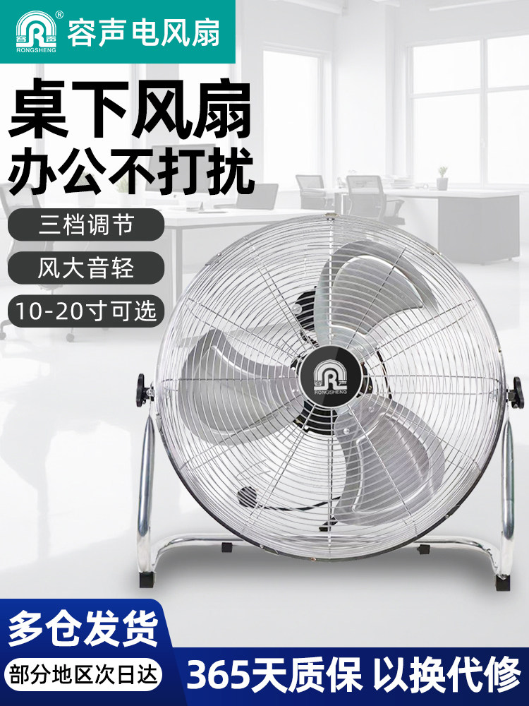 工业电风扇强力趴地扇工业落地扇大功率趴地扇小型工业风扇大风力
