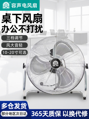 工业电风扇强力趴地扇工业落地扇大功率趴地扇小型工业风扇大风力