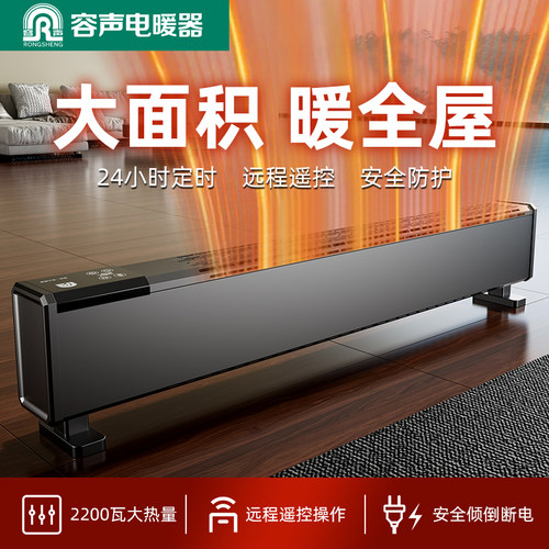 大面积取暖石墨烯速热