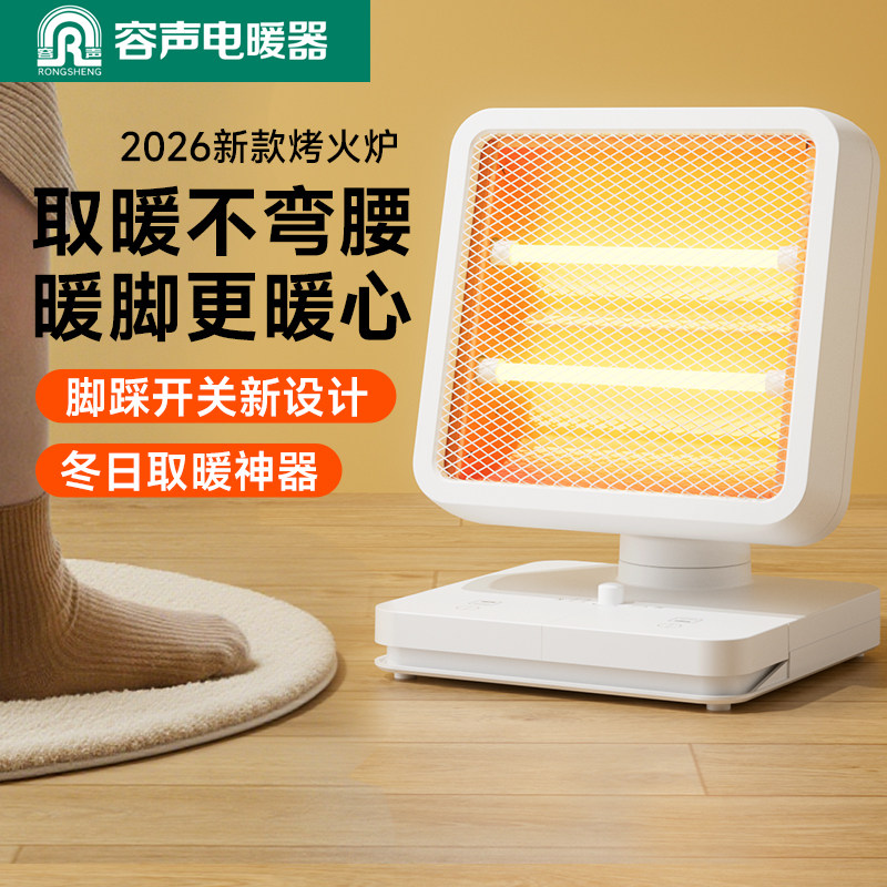 ���ڲ������������ؼۡ���ɫ��ҡͷ 2026�¿�Ų�С̫��ȡů������ 59Ԫ(������)