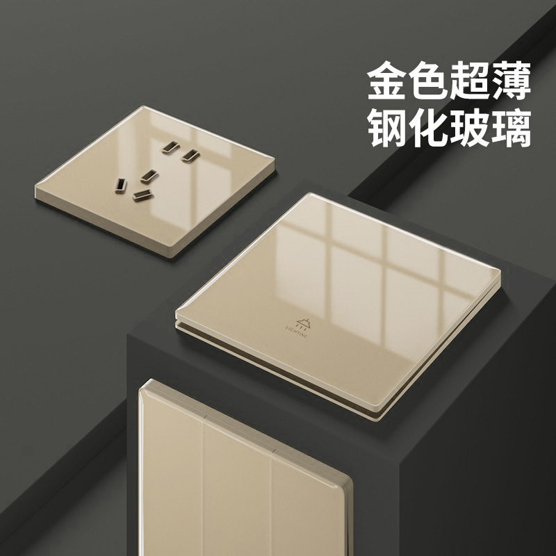 国际电工金色钢化玻璃镜面开关插座面板86型家用墙壁一开五孔超薄,电子/电工,电源插座,淘宝优惠券,粉丝福利购,淘宝优惠卷