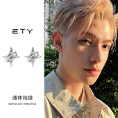 爆款 925纯银耳钉男士 冷淡风耳环小众独特设计感男艺术生新款 耳饰