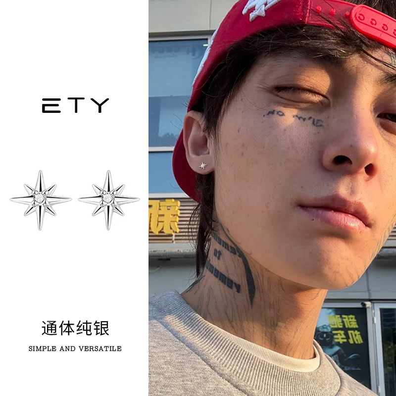 925纯银耳钉男士冷淡风