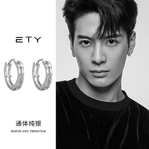 通体纯银耳环男士轻奢高级