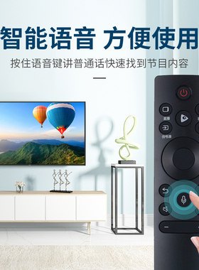 适用海信电视语音遥控器55S7F 65S7F 55S7F-SE通用CRF3C71(2122)