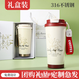 铃兰花陶瓷内胆真空保温杯办公商务高颜值咖啡杯吸管杯礼品杯定制