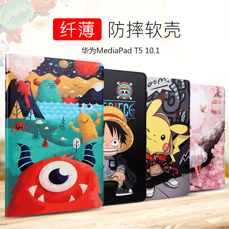 »ªÎª³©ÏíÆ½°å±£»¤Ì×10.1Ó¢´çµçÄÔ·Àˤ¿ÇAGS2-W09/AL00¿¨Í¨²Ê»æÆ¤Ì×Mediapad T5 10·¸ÇÖ§¼Ü±£»¤¿ÇL09/L03/W19