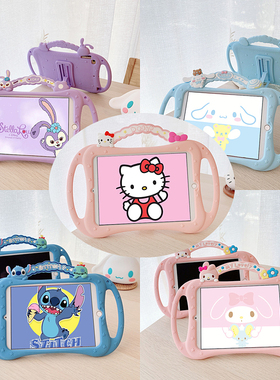 手柄手提儿童防摔iPad11/9保护套2021新款10.2寸5Air432平板mini7第10代2018卡通pro11/10.5/9.7全包硅胶软壳