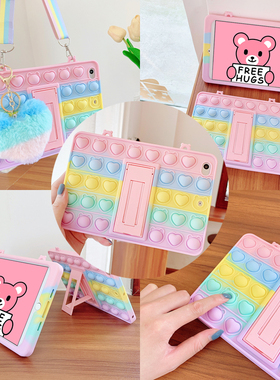 减压彩虹爱心熊适用三星a11+a9plus平板保护套S9FE+/S9+/S8+/S7+/S7FE保护壳S6lite硅胶A8全包A7防摔T510软壳