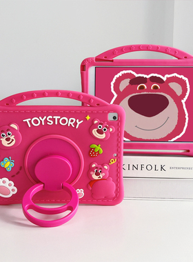 手提草莓熊360旋转适用小米平板7pro保护套红米pad2/se/pro三星a11+a9plus硅胶s9fe带笔槽s6lite软壳xpad传音