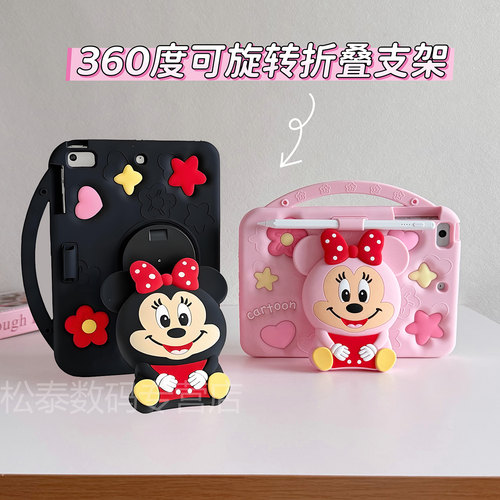 手提大头米奇米妮360旋转折叠适用小米平板8pro7保护套红米redmipad2se卡通可爱联想小新pad11寸2025硅胶软壳