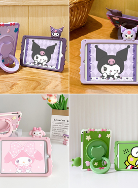 可爱卡通美乐蒂库洛米2015/2017款iPad Pro12.9保护套适用苹果12.9寸第1/2代平板A1670硅胶全包A1584防摔软壳