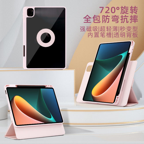 温馨提示：笔为拍照道具，不包含在商品内