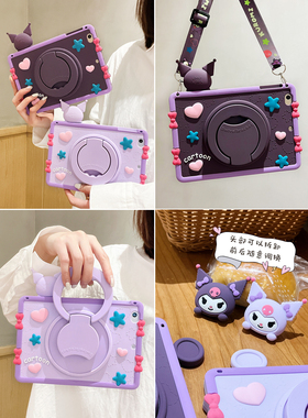 趴趴库洛米360旋转2025新款iPadAir7保护套ipad11第10代air5卡通mini7硅胶适用苹果pro11全包12.9防摔9.7软壳