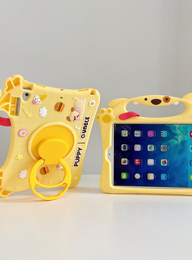 手提黄色狗狗360度旋转ipad11保护壳iPad10.2第9代iPad9可爱卡通Mini7硅胶Mini6防摔9.7平板air2迷你5432软套