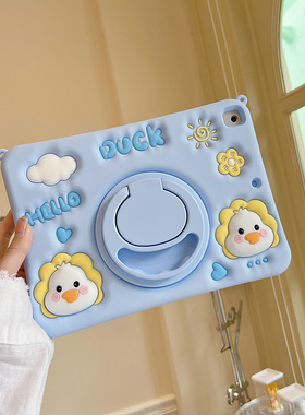 奶油蓝色鸭子360旋转ipad11保护壳ipadair7保护套air5第10代可爱mini7卡通11寸pro2025硅胶10.2防摔9.7平板套