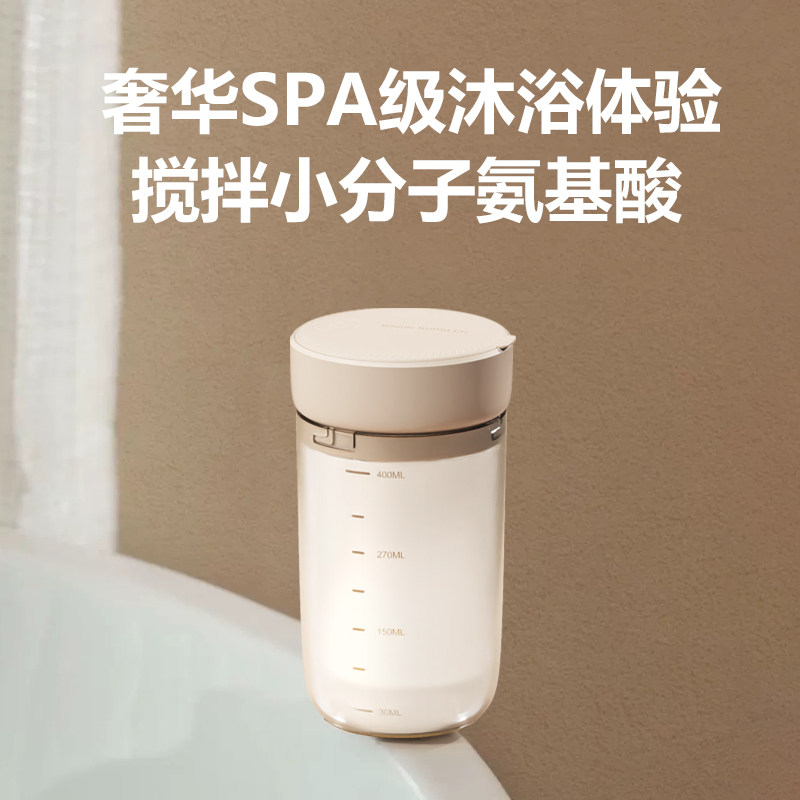 凡呱电动打泡器洗发水起泡器