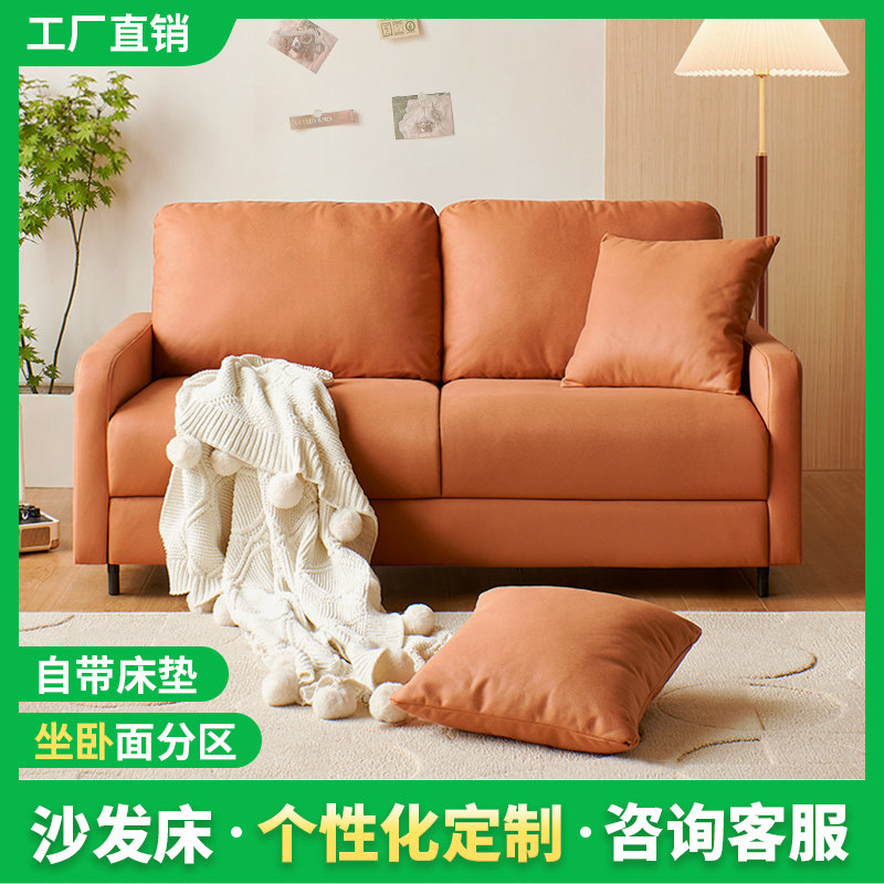 小户型沙发床折叠两用可定制拆洗家用书房办公室单双人床科技布