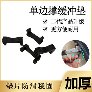 适用爱玛电动车雷拉Q312爱丽改装边撑艾玛配件单撑防异响缓冲垫子
